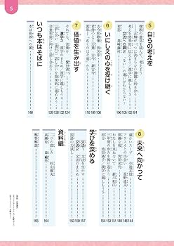 MATE 教科書メイト 国語 中3 光 Amazon.co.jp: 中学 教科書 国語 中3 光村図書 : 文房具